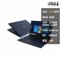 아이뮤즈 스톰북 14S 4GBSSD256+EMMC32 중고 노트북