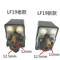조절 가능한 압력 스위치 220V 380V 공기 압축기 컨트롤러 워터 펌프 액세서리 LF19, 한개옵션1, 09 1H 6-8KG 12-12.5MM