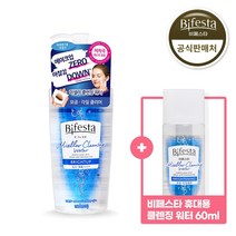 비페스타 순한 미셀라 클렌징 워터 브라이트닝 400ml+[증정] 휴대용 클렌징워터 60ml