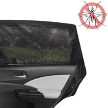 차량용 창문 햇빛가리개 커튼 모기장 방충망 2개세트