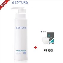 [AESTURA]아토베리어 로션MD /병원용 화장품 부분 5년 연속 1위 +KF94 마스크 2매, 1개