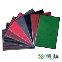 아름매트 국내산 주문제작 90cmX120cm /FM현관매트 후레쉬매트/ 사계절현관매트(잔디20mm), 07.레드