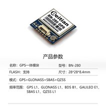 차량용블루투스 후방카메라Beitian Gmouse 작고 가벼운 UART TTL GLONASS GPS 수신기 안테나 GNSS 모듈 NME, 04 BN-280