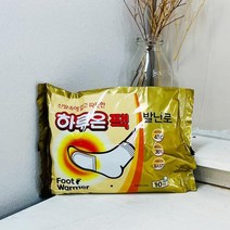 하루온 붙이는 발핫팩 10개입 손난로 일회용핫팩 핫팩 휴대용핫팩, 상세페이지 참조, 상세페이지 참조, 상세페이지 참조