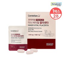 동국제약 양태반 이너바이탈 플라센타(1000mgX14포) 1박스(2주분), 기타