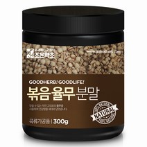 굿허브 볶은율무가루 300g, 없음, 상세설명 참조