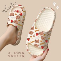 조리원슬리퍼 사무실실내화 예쁜실내화 푹신한거실화 홈실내화 거실실내화 스마일실내화 임산부실내화 임산부슬리퍼 여성실내슬리퍼 실내화슬리퍼, 화이트-1300