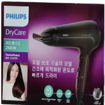 필립스 써모프로텍트 헤어드라이기 HP-8230/00 고출력 2100W++