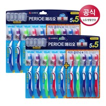 페리오 이지클리닉 어드밴스 칫솔 부드러운모 10입, 10개입, 2개