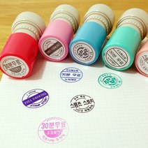 주문제작 2원형주차도장 주차스탬프 확인도장 주차확인도장, 02.핑크, 07.블랙