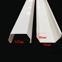 지붕 처마 물받이 DIT 빗물받이 낙수관 PVC 우수 배수관 홈통 공사 판넬, 160일 도랑 싱크대 1.5m 1개