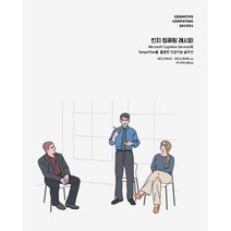 인지 컴퓨팅 레시피:Microsoft Cognitive Services와 TensorFlow를 활용한 인공지능 솔루션, 에이콘출판