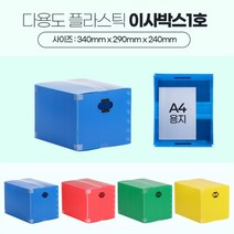국산 작은택배상자 단프라 소형이사박스1호 포장박스 정리 수납 이사짐상자 이삿짐포장박스, 파랑