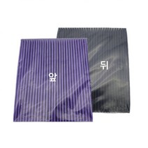 [new]쏘렌토 더마스터 14년8월~19년12월 에어컨필터 A177, 본상품선택