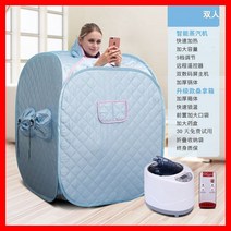 가정용 찜질방 홈 사우나 휴대용 접이식 습식 스팀 찜질 한증 반신 욕기 배출 커버 파우치, J