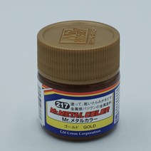 군제 Mr 하비 MC217 골드 메탈릭 10ml 락카도료