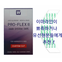 WALKER TAPE 가발테이프, D-3 프로플렉스2 커브, 1개