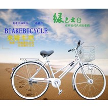 자전거 사이트 가벼운 출퇴근 미니밸로 바퀴작은 새로운 일본 Kawasaki 브랜드 단일, 이중 경사, 24인치, 내 3단