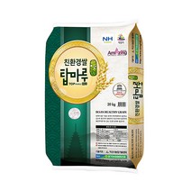 탑마루 무농약 쌀 20kg