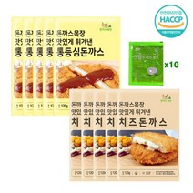 국산돼지 통 등심 돈가스 치즈돈가스 통새우 오징어까스 육쪽마늘 떡갈비 간단히 데워먹을수 있는 전자렌지 에어프라이용 돈가스 해썹인증, 등심5+치즈5장