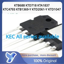 10pcs KEC kt-718 KTA1837 KTC4793 KTB1369-Y KTD2061-Y ktm1047 B688 D718 B1369 D2061 D1047, 08 KTD718 5pcs