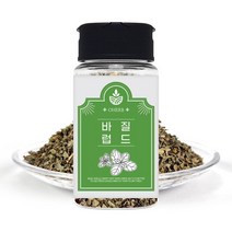 [천삼백케이] [오허브] 바질 럽드 바질잎 바질홀 식용허브 30g, 단품