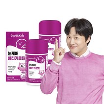 굿앤키즈 어린이 눈케어 베타카로틴 90정 2박스(6개월분) 비타민C 아연