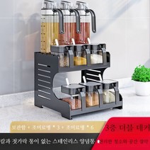 양념통세트 조미료통 양념병 세트 조미료 용기 상자, A