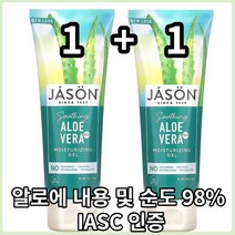 제이슨 내추럴 수딩 98% 알로에베라 모이스쳐라이징 젤 113g 햇빛 손상 자극 피부 2개세트, 113g 2개세트