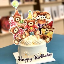 파티봉봉 베어츄 드로잉토퍼 세번째스무살 1000일 500일 토퍼 결혼30주년 졸업식 축하, 베이츄(멀티)