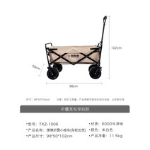 웨건 카드 월 감성 대형 방수 텐트 장박 SUV 하비타프 카리 오프로드 캠핑, J