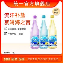 kirahosi 키라호시 중국식품 통합 플래그십 스토어 하이 레몬 열정 과일 블랙 건포도 주스 음료 지중해 소금 갈증을 보충 물 B17K59, 보여진 바와 같이, [전체상자]블루베리까치풍미500Mlx15병