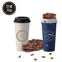 리유저블 텀블러 550ml DD-11477 마이보틀 트라이탄보틀 보틀주문제작 보틀병 플라스, 아이보리