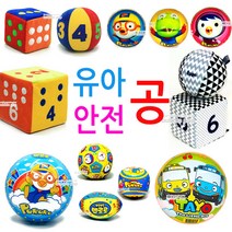 버블팝 뽀로로 유아 안전 공놀이 소프트볼 스펀지볼 헝겊공 촉가발달 공 축구 럭비 선물 어린이 유치원 어린이집 운동, 뽀로로 탱탱볼