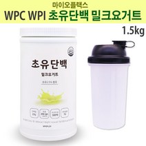 마이오플랙스 유청단백질 초유프로틴 초유단백질 유청프로틴 WPC WPI 단백질보충제 식물성단백질 하루단백질섭취량 완전단백질 단백질쉐이크 프리바이오틱스 사균체분말 농축유청단백질 치커리 식이섬유 초유 초유분말 초유단백질추천 사과맛 바나나맛 우유맛 대용량 프로틴, 3개, 밀크요거트맛