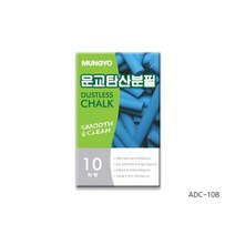 문교 탄산분필 10본입 4색상+혼합 분필, 10개입, 파랑