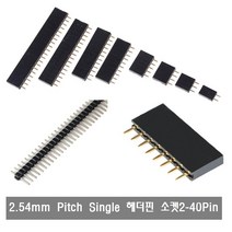 makePCB FA05 핀헤더 2열 1열 헤더핀 소켓 2핀...40핀 2.54mm, 헤더핀 소켓 9핀 x16