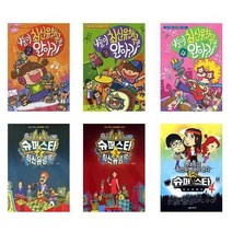 [음악세계]최신유행곡 슈퍼스타/니들이 알아, 슈퍼스타 최신유행곡 2