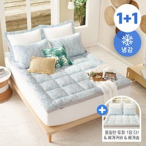 [에어룸] [1+1] 뱀부인견 냉감 여름토퍼 1+1 세트 SK (3colors) (토퍼2장, 색상:인체공학 화이트