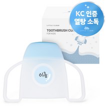 리틀클라우드 유아용 거꾸로 로켓 양치컵, 1개, 파스텔블루