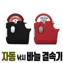 자동 낚시 바늘 결속기 목줄 훅 찌낚시 줄묶기 감성돔 벵에돔 갯바위 낚시용품 소품 채비