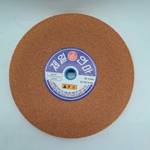 제일연마 WA 연마석 탁상그라인더 평면연마 숫돌 7인치 8인치, 8인치  205x25x15.88 #46/K, 1개