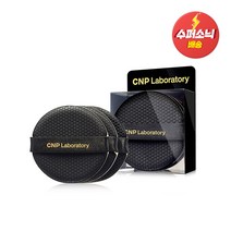 CNP 차앤박 프로폴리스 앰플 인 쿠션 퍼프 3개