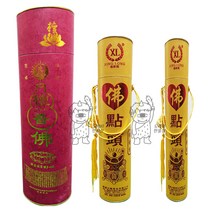 불교 무속용품 중국향 - 대 중 소, 중국향 - 中