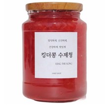 수제 자몽청 과일청선물 답례품으로 제격인 자몽수제청 490ml, 1000ml