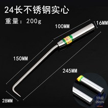 고성능 철근결속기 결속핸들 결속기 파이프 절곡기 철근 갈고리 밴딩기 결속구 와이어, 24롱 스테인레스 솔리드훅 17굵기, 1개