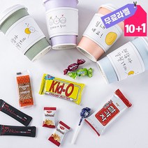 기업 행사 세미나 회의 설명회 단체 간식 과자 커피 세트