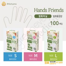 [그린에버] 일본 아이리스 Hands Friends 염화비닐장갑 다용도, 색상:TYPE C. L (100매)