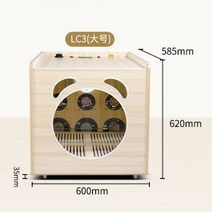 저소음 펫드라이룸 가정용 고양이 개 반려동물 건조기 드라이기, 03.LC3(펫무게 24kg 이내)