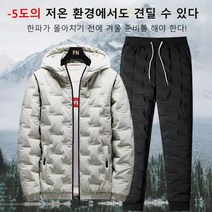 다운 상하 세트 남자 따뜻한 후드 패딩 투피스 남성 후드 패딩 팬츠 누빔 트레이닝세트
